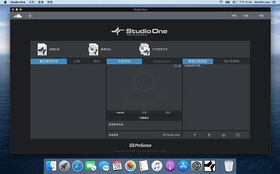 Studio One 4 Professional 4.6.1 Mac 中文和-Xie版