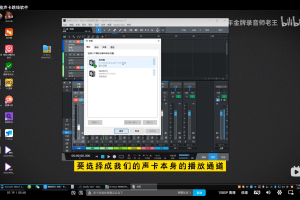 【推荐】万能声卡直播跳线 Apogee Symphony Desktop（WDM2VST11CE）
