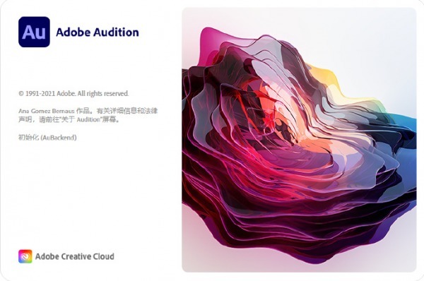 Adobe Audition 2023 v23.6.1.3 [WiN]（444MB）插图